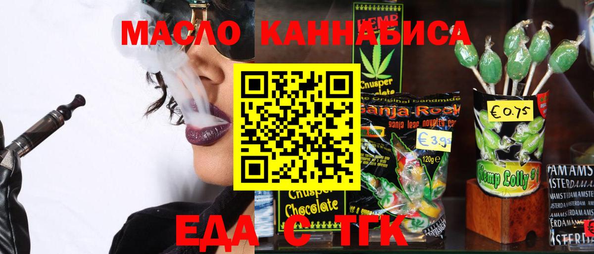 Героин  Cocaine  ГАШ  Меф   Вход с VPN  Канабис  Советский  Меф 