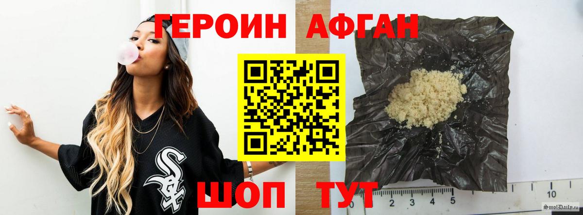 Меф Советский