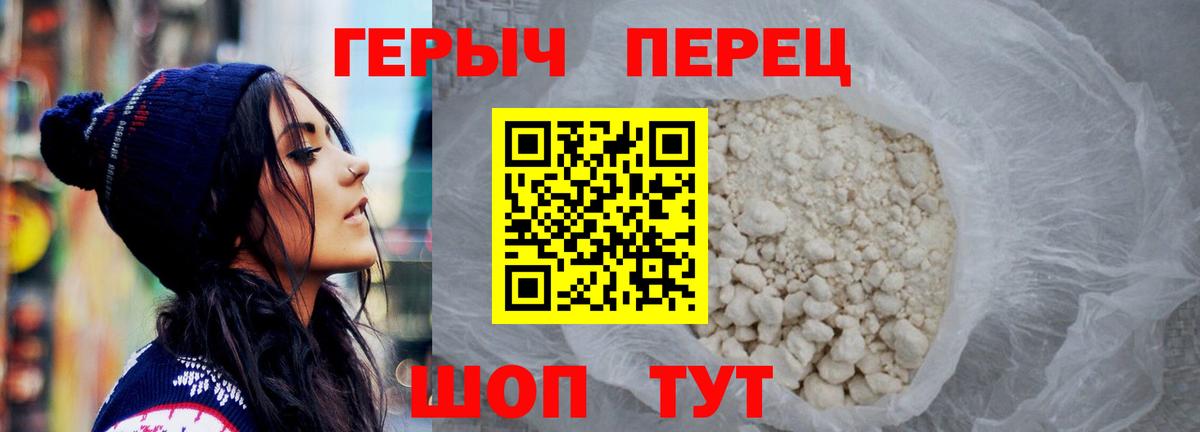 Героин Афган Советский