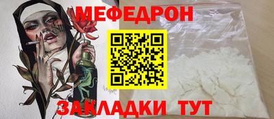 мет Мариинск