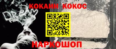 бутик Малгобек