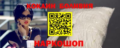 бутик Малгобек