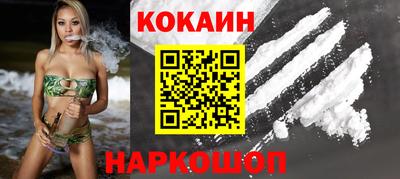 бутик Малгобек