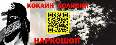 бутик Малгобек