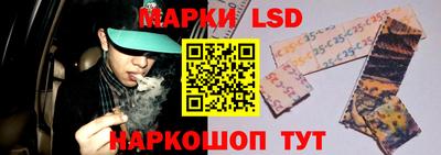 бутик Малгобек
