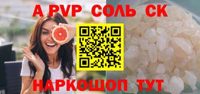 твердый Малоярославец