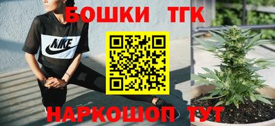 бутик Малгобек