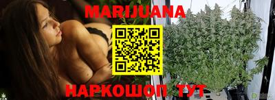 бутик Малгобек