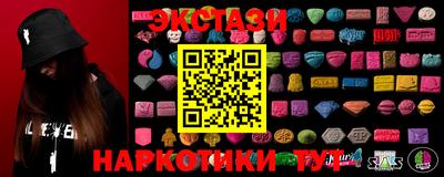 бутик Малгобек
