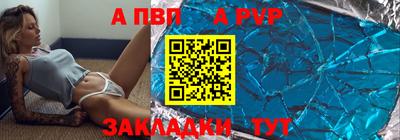 бутик Малгобек