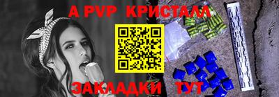 мет Мариинск