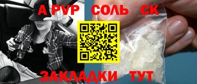 твердый Малоярославец