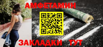 бутик Малгобек