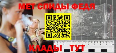 винт Лесосибирск