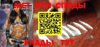 таблы Ливны