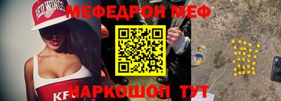 мет Мариинск