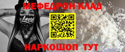 мет Мариинск