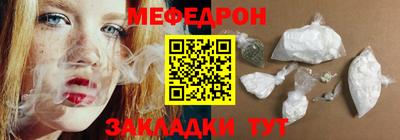 мет Мариинск