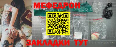 бутик Малгобек