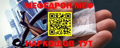бутик Малгобек