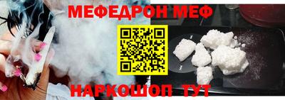 мет Мариинск