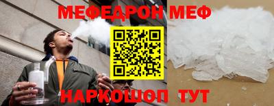 бутик Малгобек