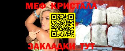 мет Мариинск