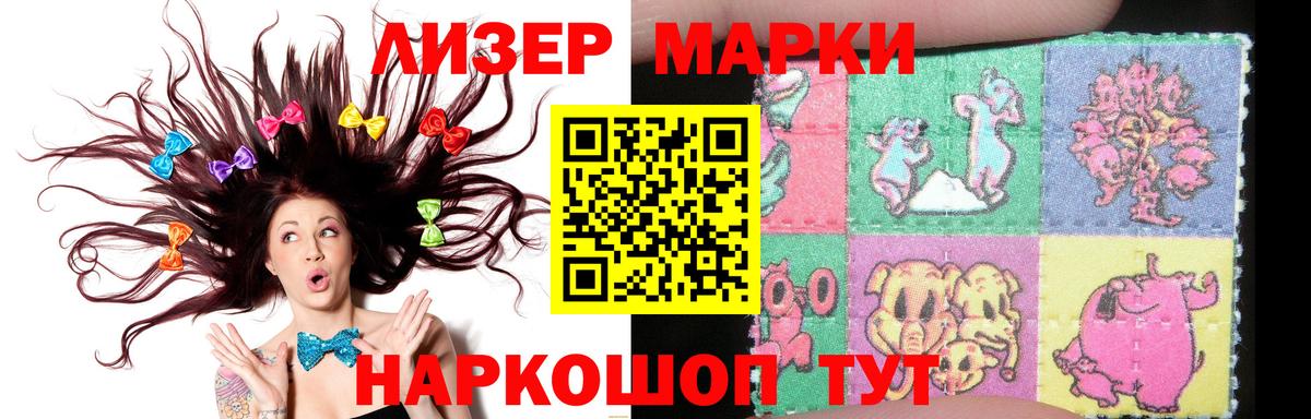 Советский  ЛСД экстази ecstasy  Вход с VPN  LSD-25 экстази  LSD-25 экстази ecstasy 