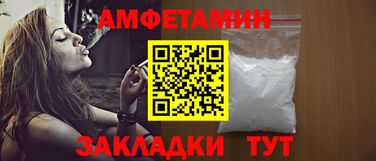 Метамфетамин мет  Вход с VPN  Советский  Метамфетамин мет 