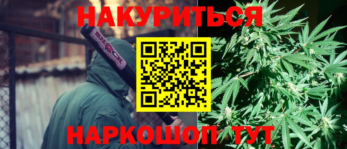 Марихуана индика Советский